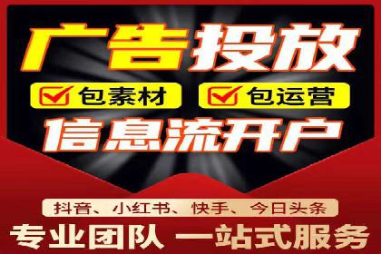 百度信息流开户案例分析：实操技巧分享