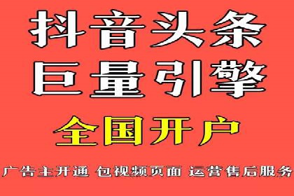 费用透明：百度推广一个月的详细花费报告