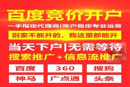 百度推广公司案例分享：打造爆款产品，引爆市场