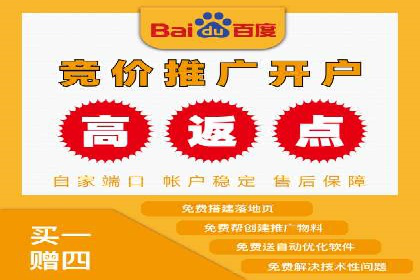 百度推广区域覆盖，案例研究