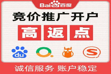 百度推广托管策略调整：一则快速提升点击率的案例