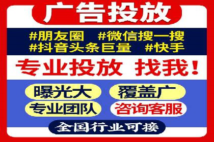 百度竞价赚钱案例：打造高收益广告