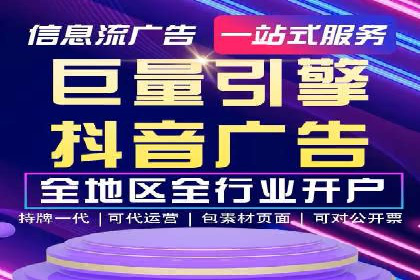 百度SEM优化案例：关键词策略提升广告效果
